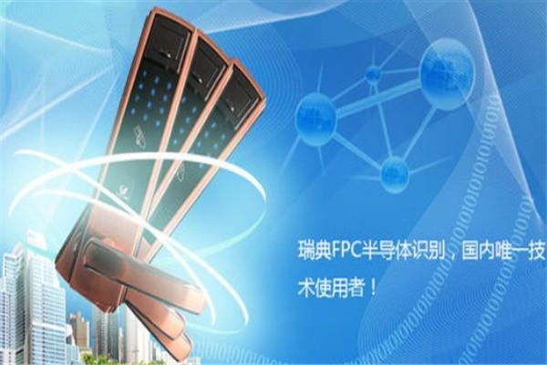 品牌關(guān)注:4749項(xiàng)目收藏:47495555人:覺(jué)得有用經(jīng)營(yíng)范圍:智能鎖研發(fā)銷