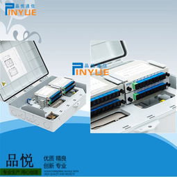 光纖配線箱參數(shù)配置圖文