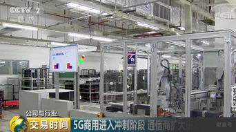 大局已定 你期待的5g真要來(lái)了...