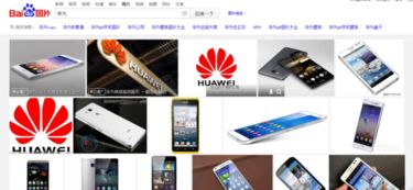 為什么你會認(rèn)為華為只是一家做手機的公司